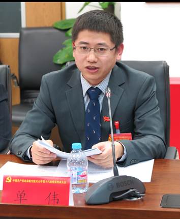 说明:D:\领导工作\2016党代会\照片 第十六次党代会\20161219\IMG_0374.JPG