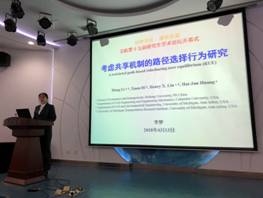 微信图片_20180417091111