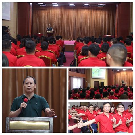 入学教育大会1.pptx