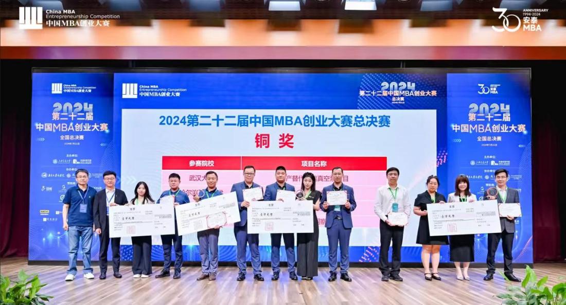 硬核科创的商业引擎｜北航经管学院校友企业“星辰道合”完成近亿元融资