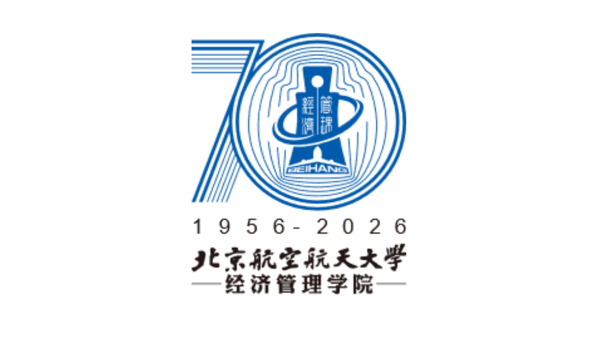 bat365中文官方网站70周年标识发布